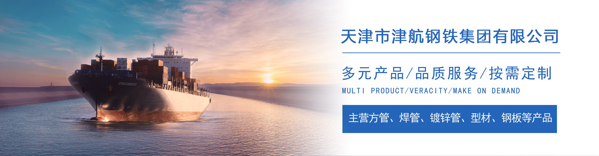 海尾镇关于我们
